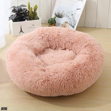 Load image into Gallery viewer, Pet Cat Bed